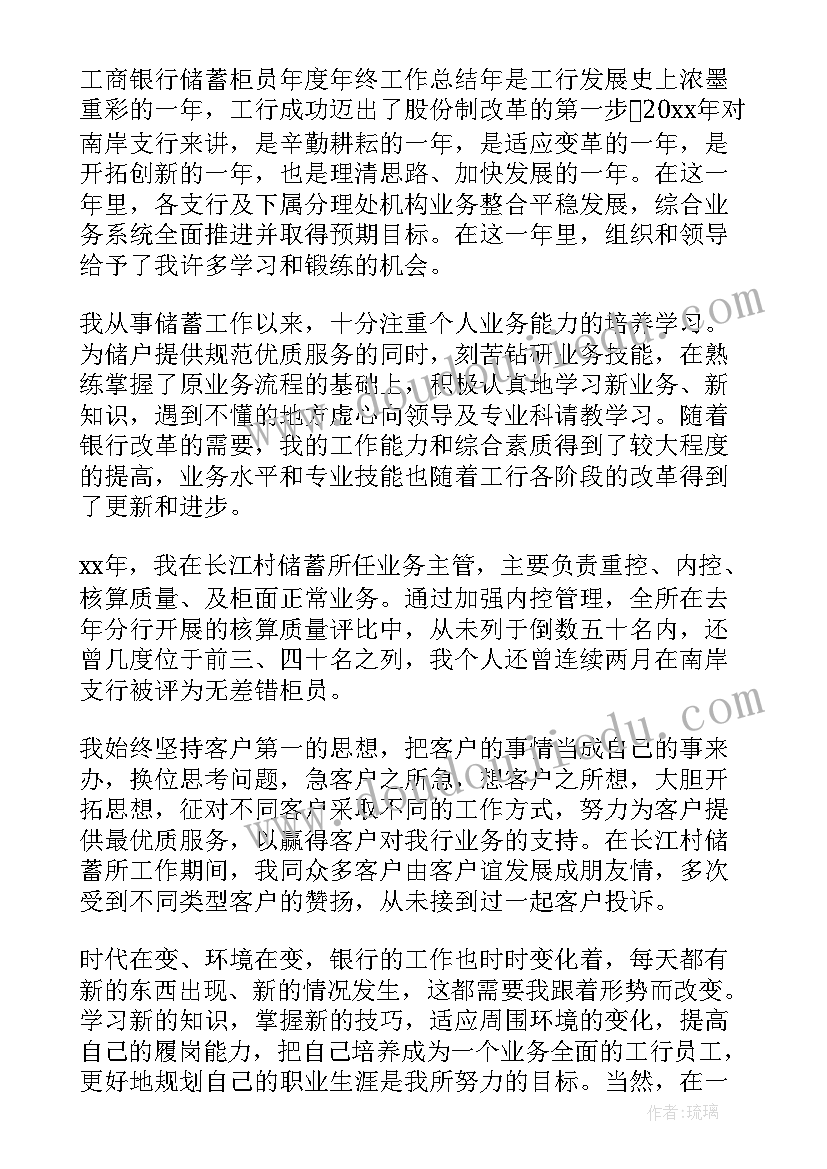 最新作风建设年活动方案(优秀5篇)