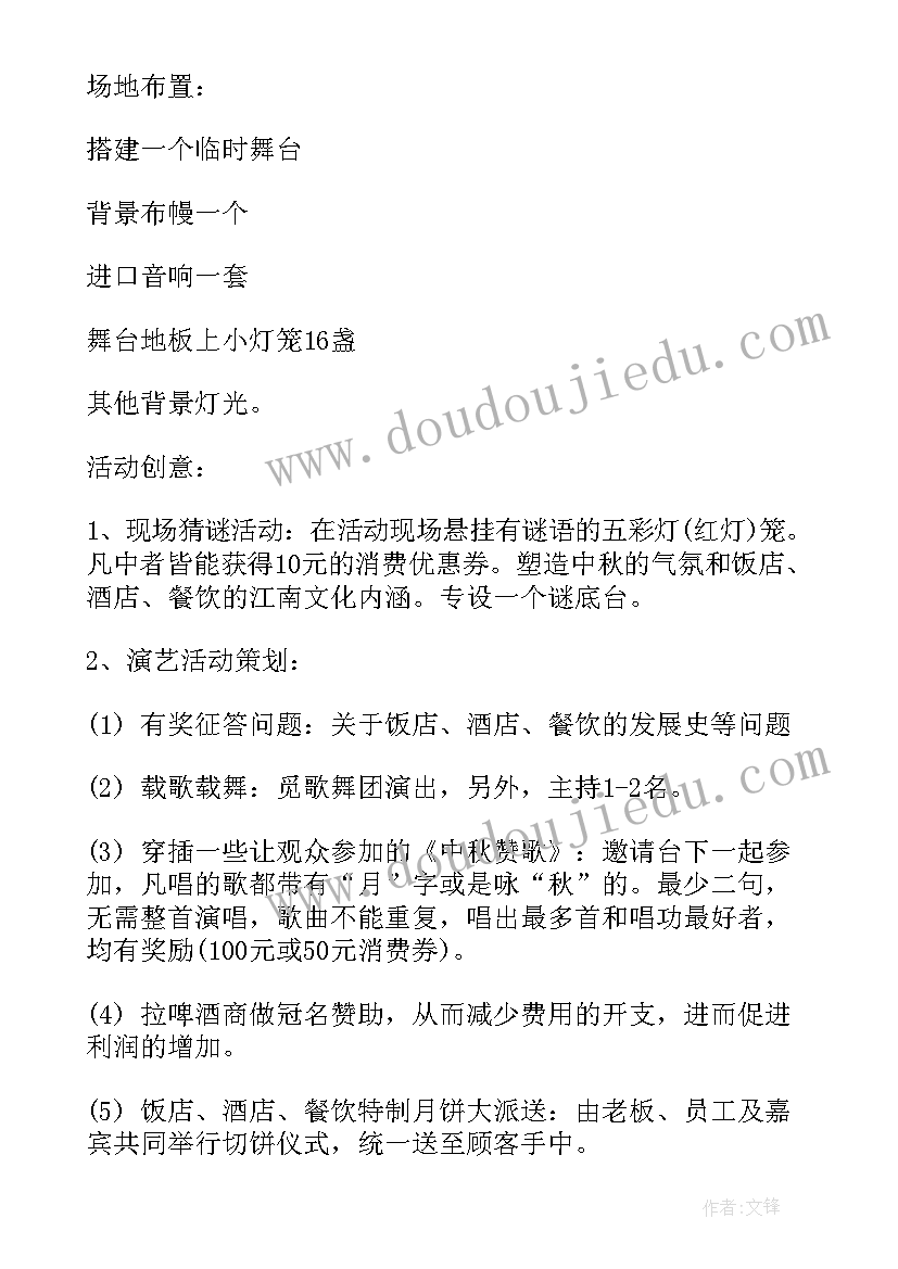 2023年大班猜灯谜教学反思(汇总5篇)