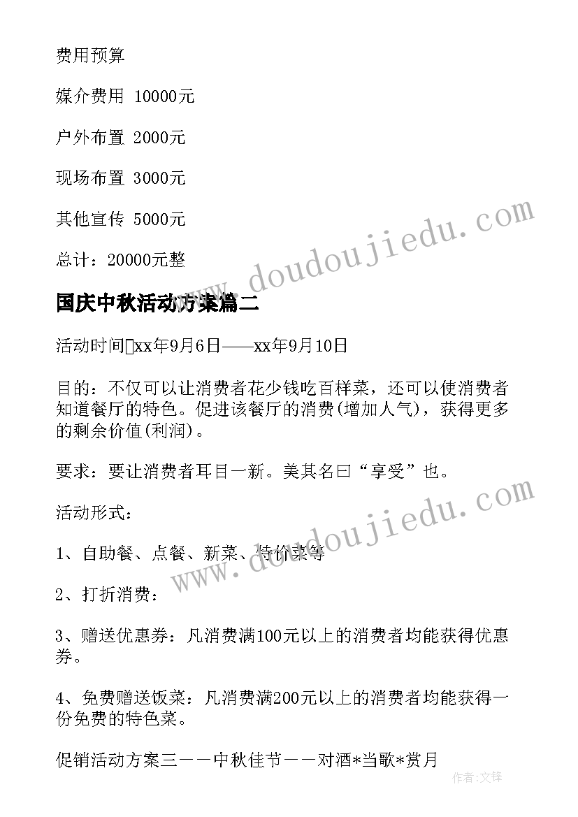 2023年大班猜灯谜教学反思(汇总5篇)