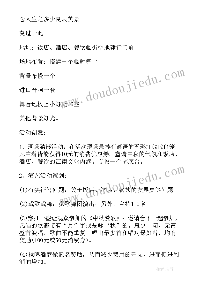 2023年大班猜灯谜教学反思(汇总5篇)