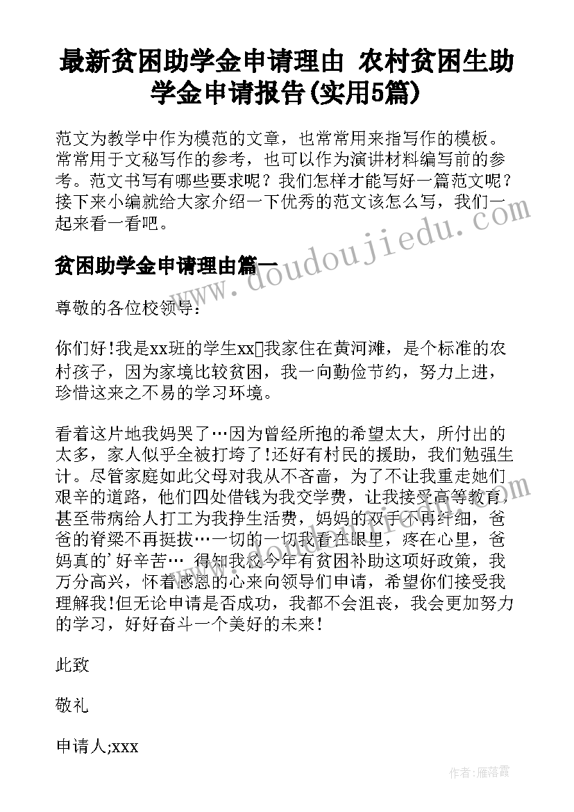 2023年地铁教案反思(汇总5篇)