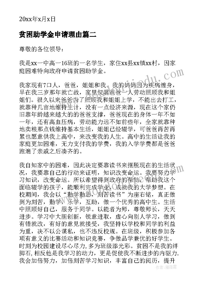 2023年地铁教案反思(汇总5篇)