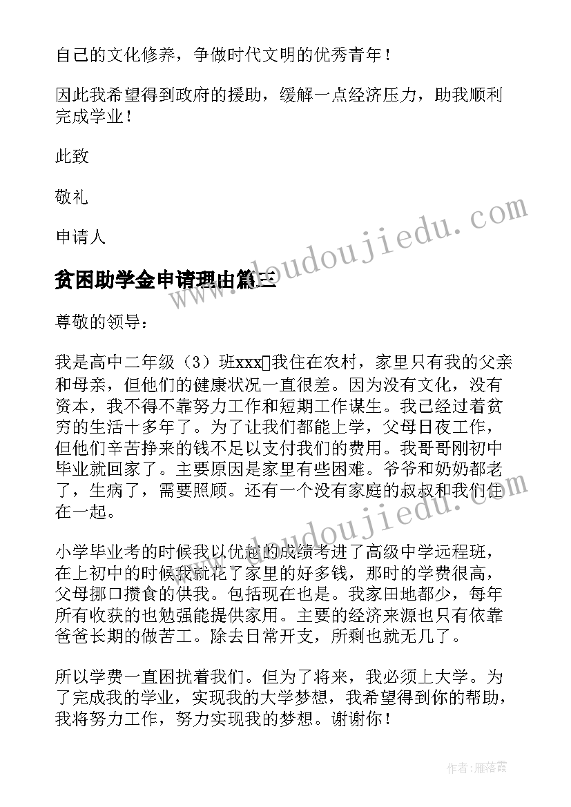 2023年地铁教案反思(汇总5篇)