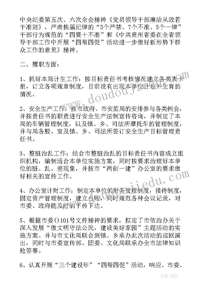 最新思想政治课建设工作汇报材料(模板5篇)