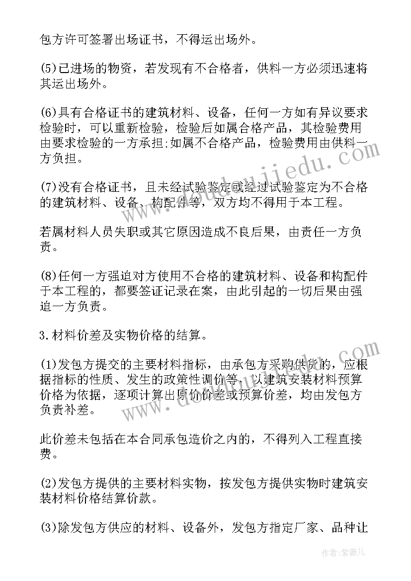 最新小班保育工作总结不足与改进(精选9篇)