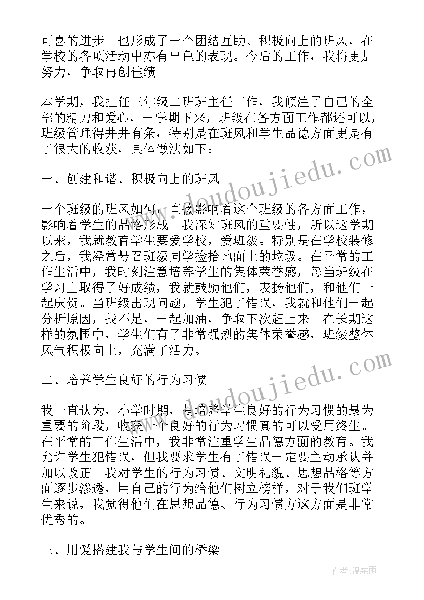 2023年能力建设提升总结 加强能力提升建设心得体会(通用5篇)