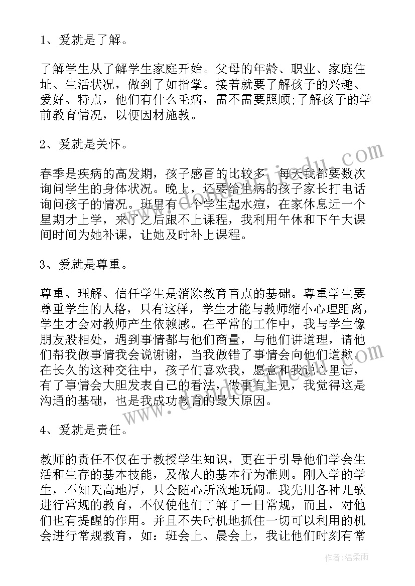 2023年能力建设提升总结 加强能力提升建设心得体会(通用5篇)