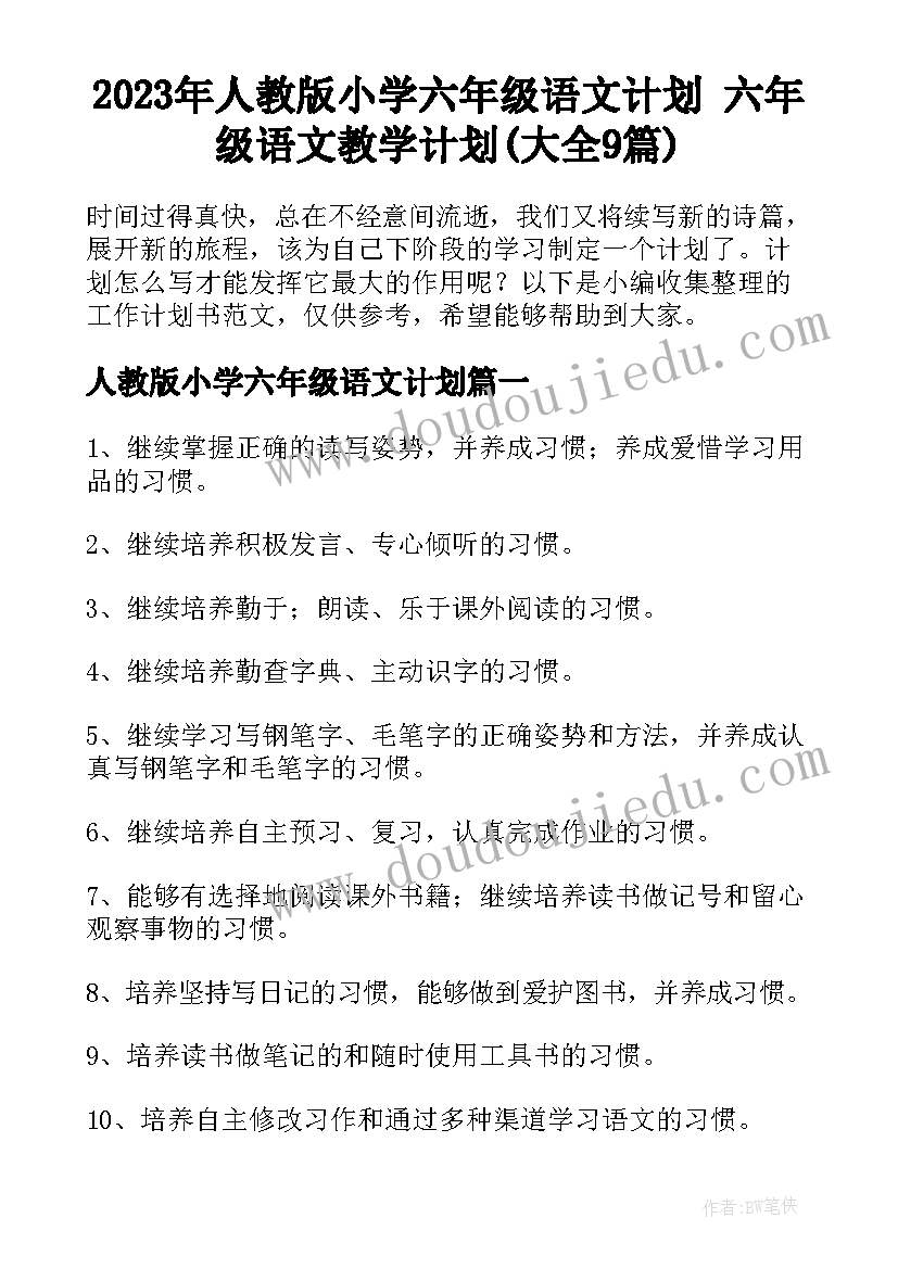 2023年循环小数教学反思及改进课后(优秀5篇)