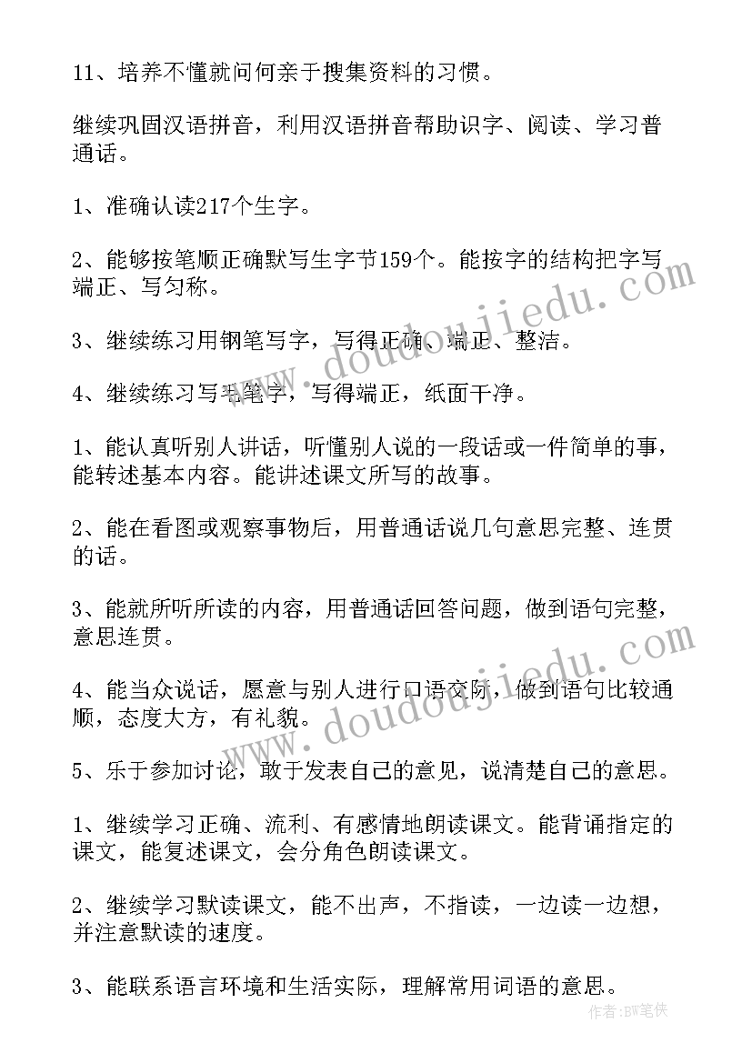 2023年循环小数教学反思及改进课后(优秀5篇)