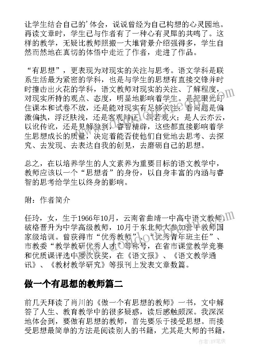 最新糖尿病日义诊活动方案(实用7篇)