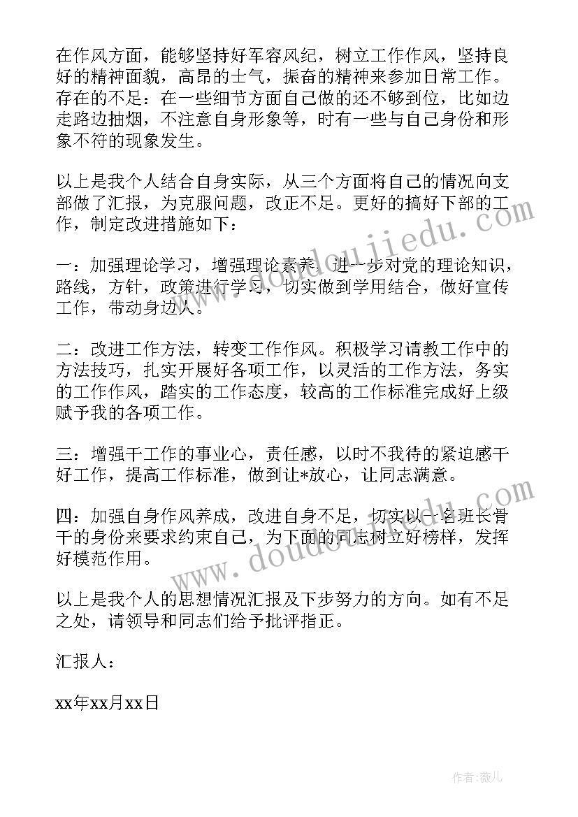 少先队观摩课活动方案(精选6篇)