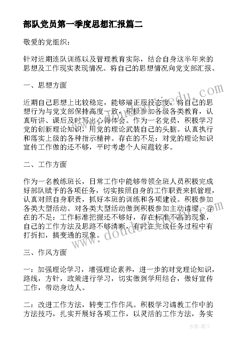 少先队观摩课活动方案(精选6篇)