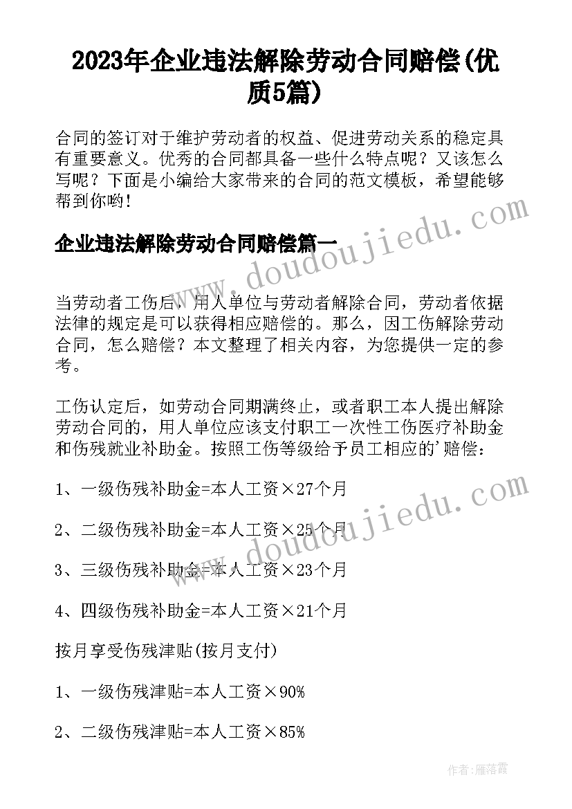 英雄联盟活动策划方案(实用7篇)