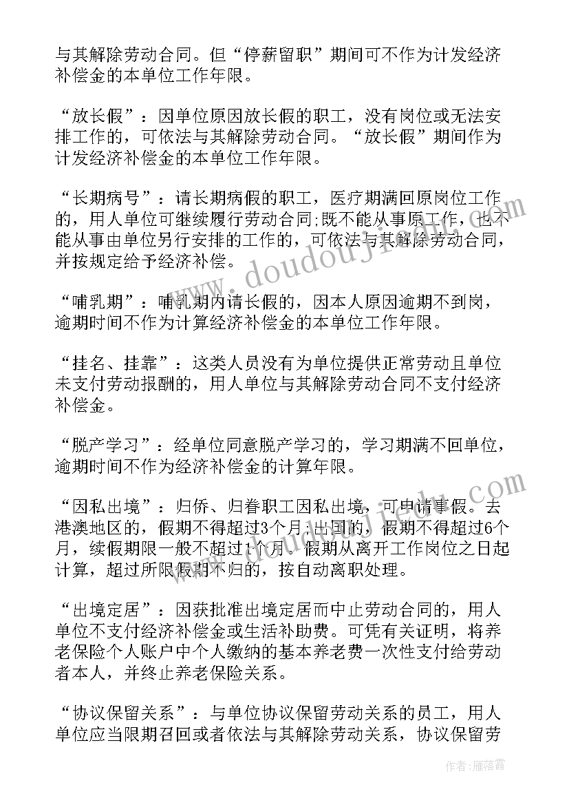 英雄联盟活动策划方案(实用7篇)