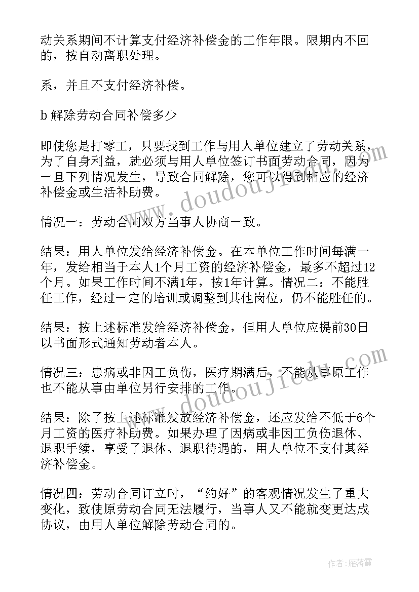 英雄联盟活动策划方案(实用7篇)