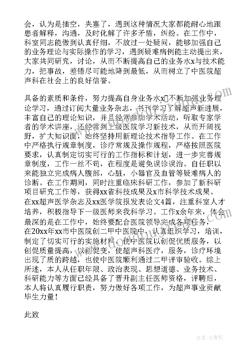 最新小学一年级语文语文园地八教学反思 一年级语文教学反思(优秀10篇)