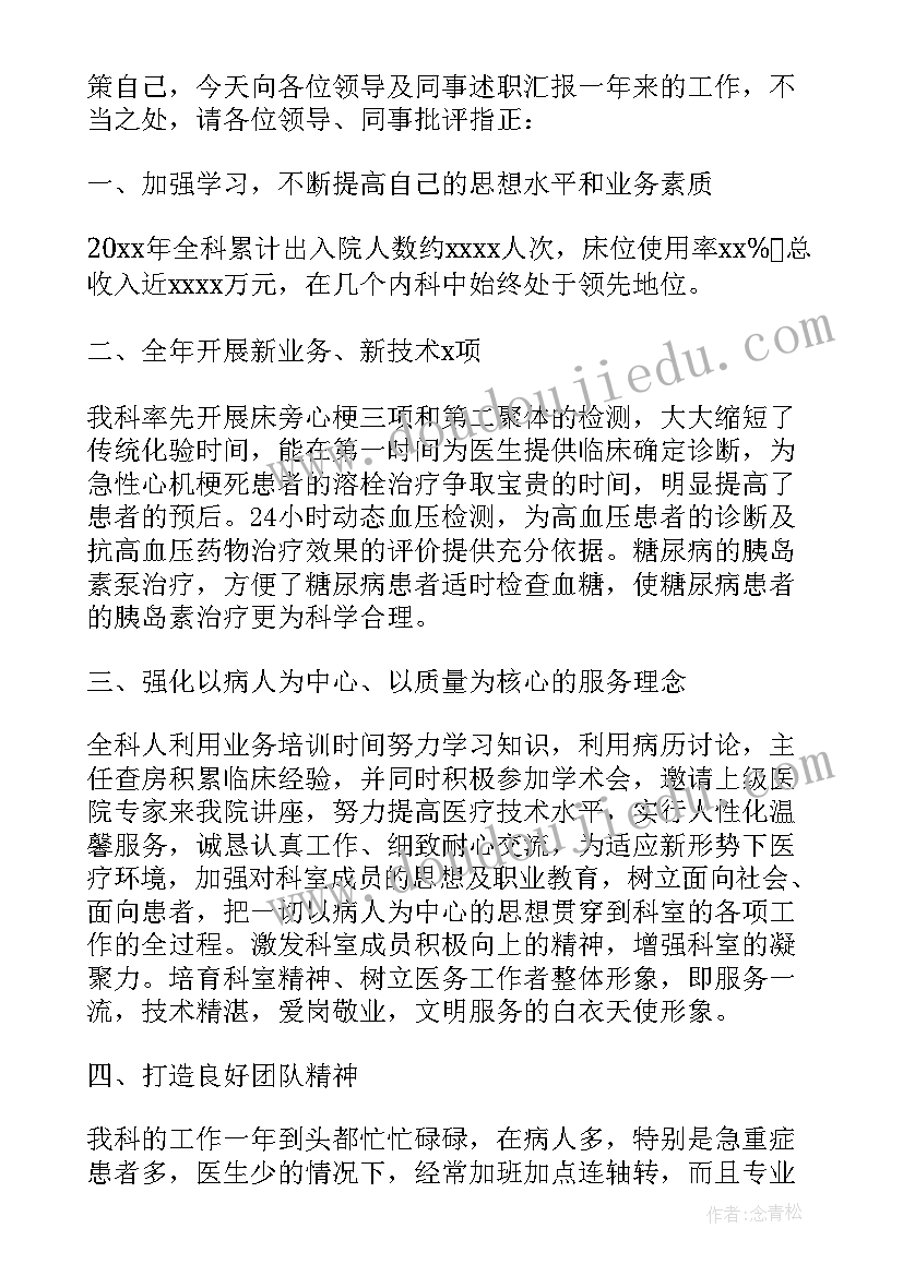 最新小学一年级语文语文园地八教学反思 一年级语文教学反思(优秀10篇)