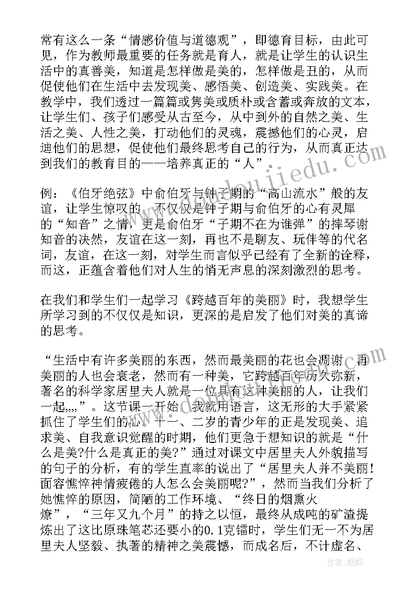 2023年苏霍姆林斯基的教育实践和教育思想 苏霍姆林斯基教育名著读书心得体会(汇总5篇)