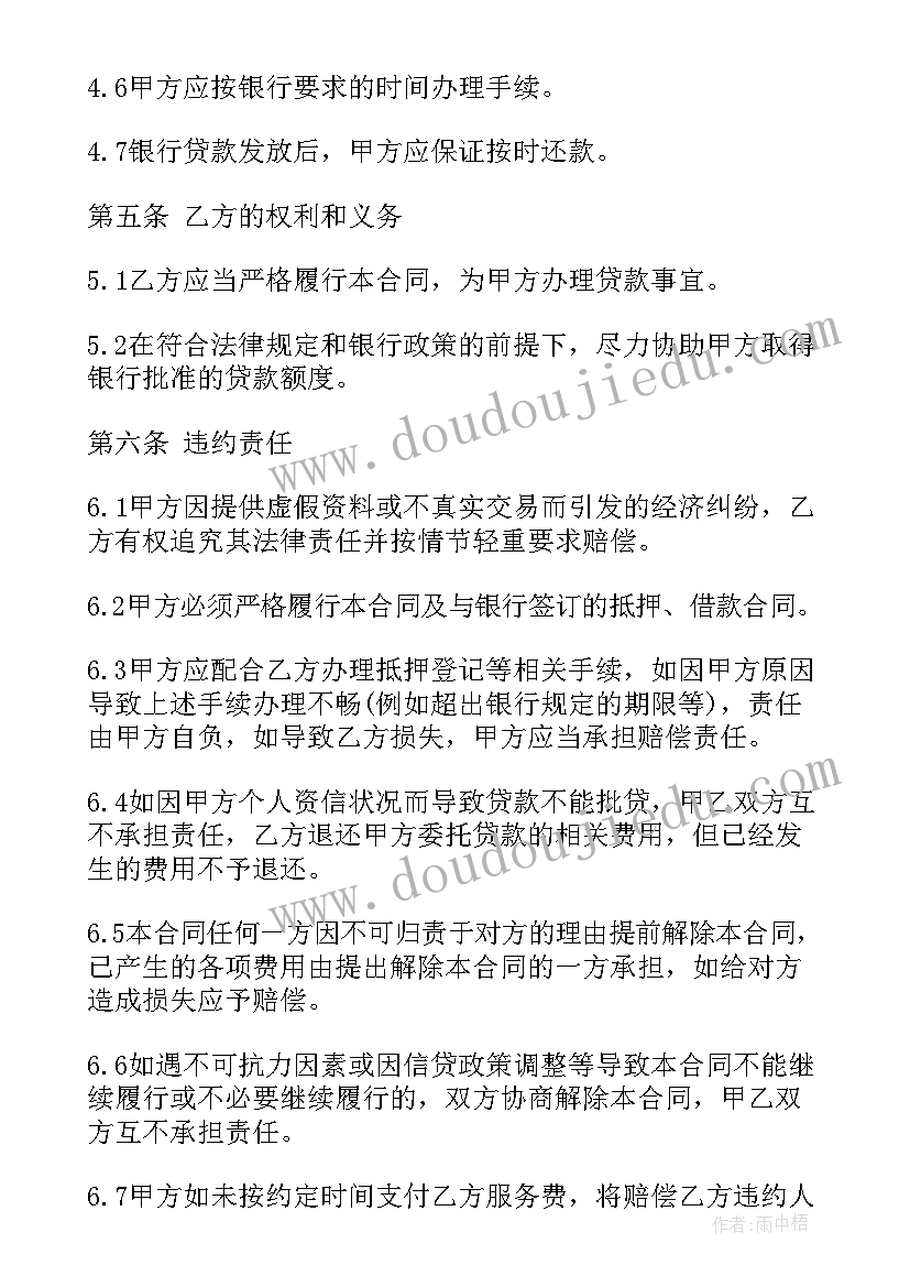 2023年万人朗诵活动方案策划 朗诵活动方案(优质6篇)