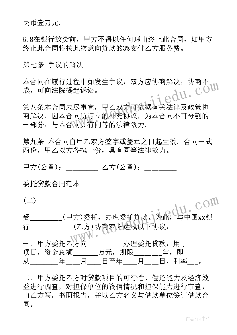 2023年万人朗诵活动方案策划 朗诵活动方案(优质6篇)