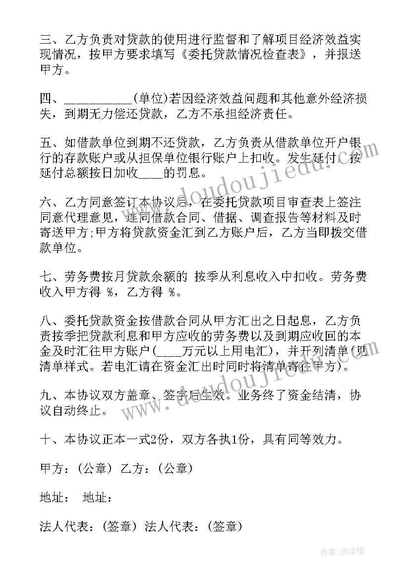 2023年万人朗诵活动方案策划 朗诵活动方案(优质6篇)