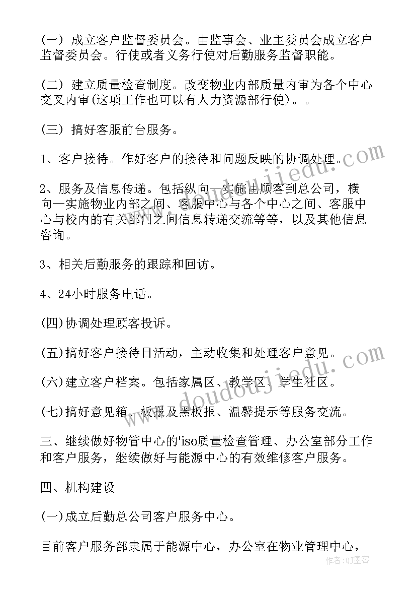 2023年三八节妇女节老人活动方案策划(通用5篇)