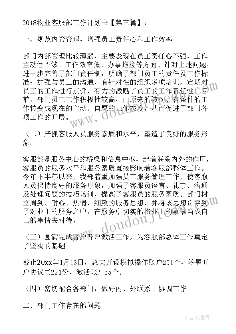 2023年三八节妇女节老人活动方案策划(通用5篇)