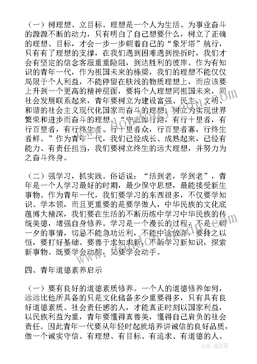 寒假活动策划方案书 寒假活动策划书(模板6篇)