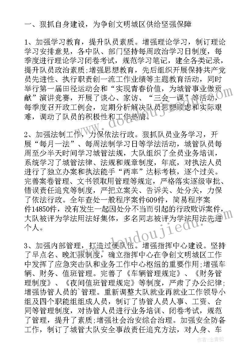 最新以交通安全为的活动方案(通用10篇)