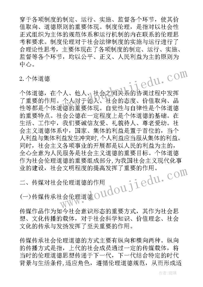 最新孟子告子上的观点 孟子气论思想对艺术创作的作用探究论文(实用5篇)