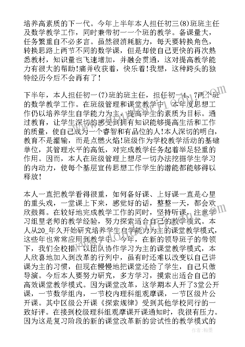 实训教师工作总结(模板7篇)