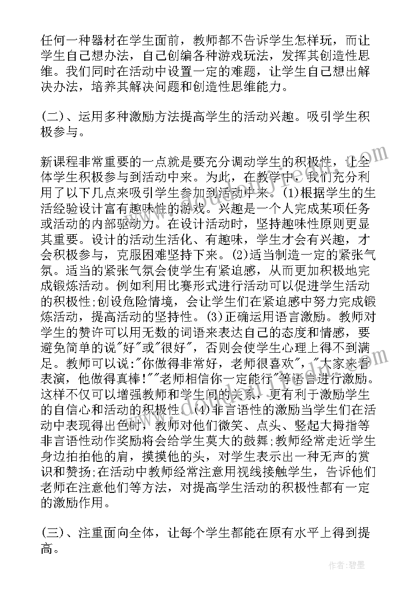 最新思想业务总结报告 政治思想和业务工作总结(汇总6篇)