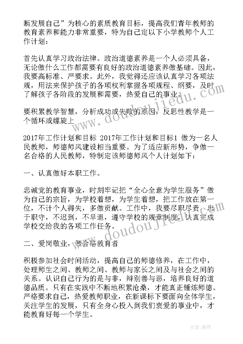 最新广州独生子女父母计划生育奖励 福建农民工工作计划(优秀5篇)