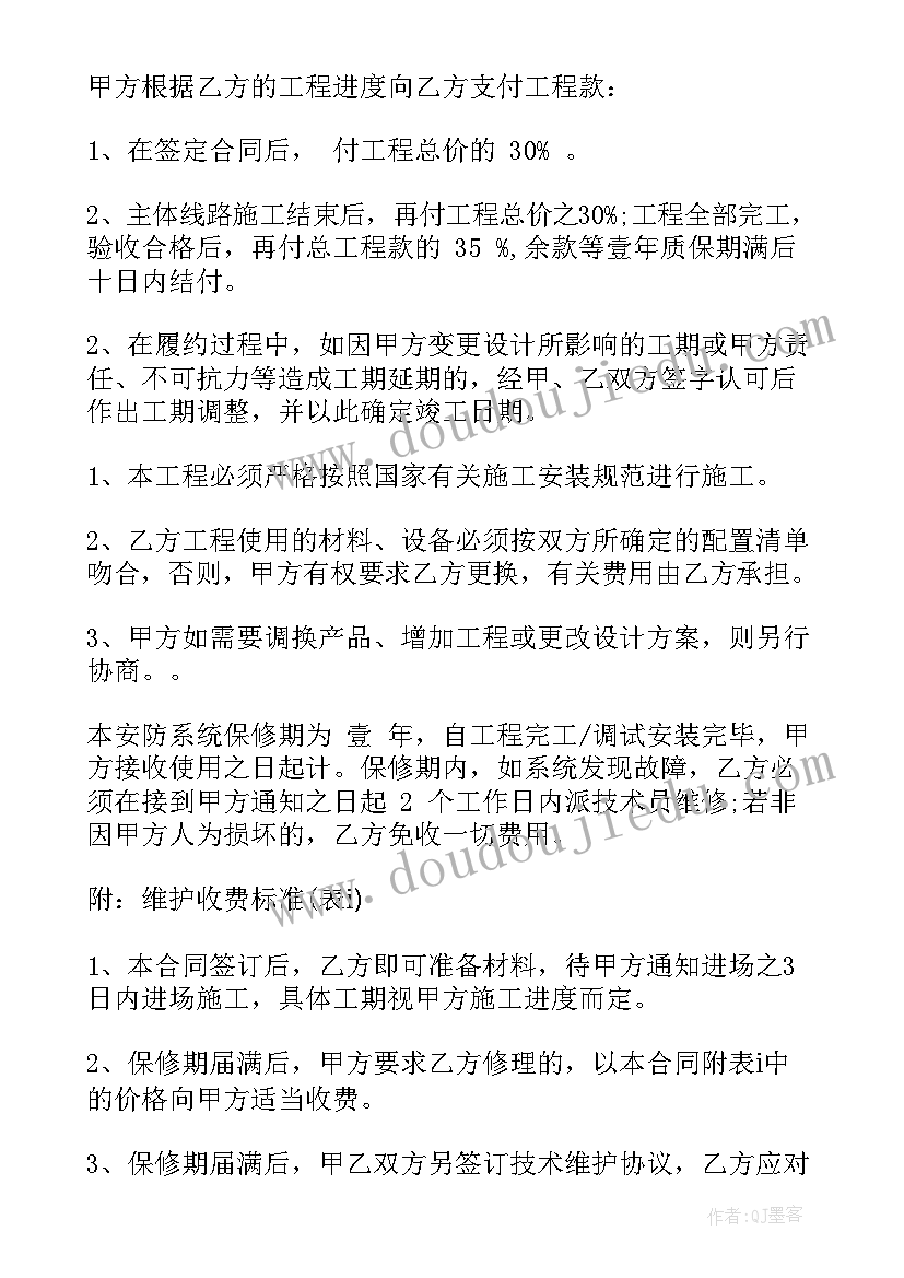 线上教学反思(大全5篇)