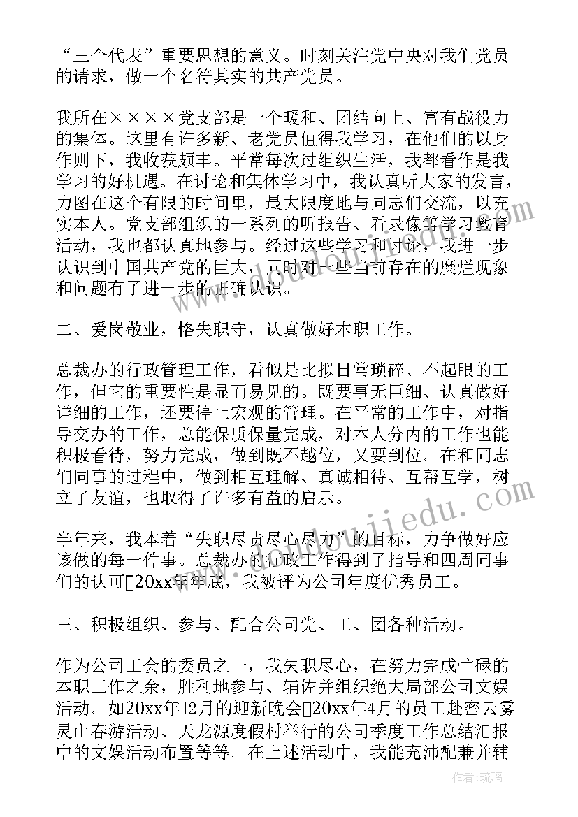 晨读这篇课文主要写 美文晨读心得体会(优质9篇)