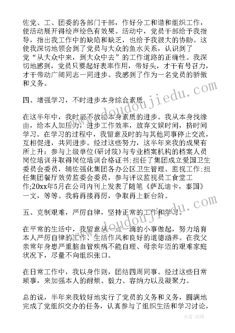 晨读这篇课文主要写 美文晨读心得体会(优质9篇)