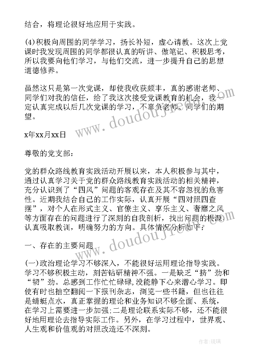 晨读这篇课文主要写 美文晨读心得体会(优质9篇)