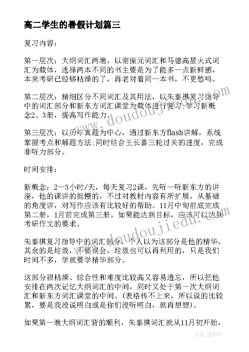 2023年诗歌朗诵会教学反思(汇总5篇)