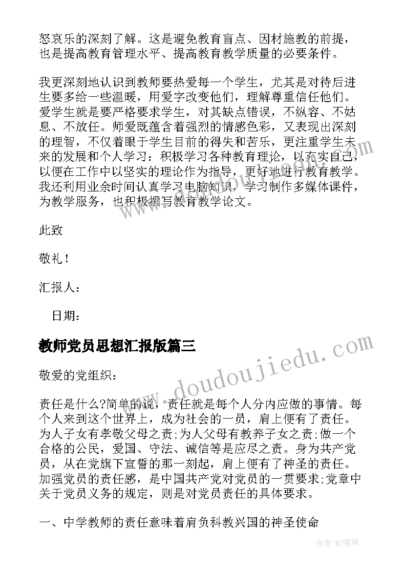 最新咖啡品鉴会活动方案(大全5篇)