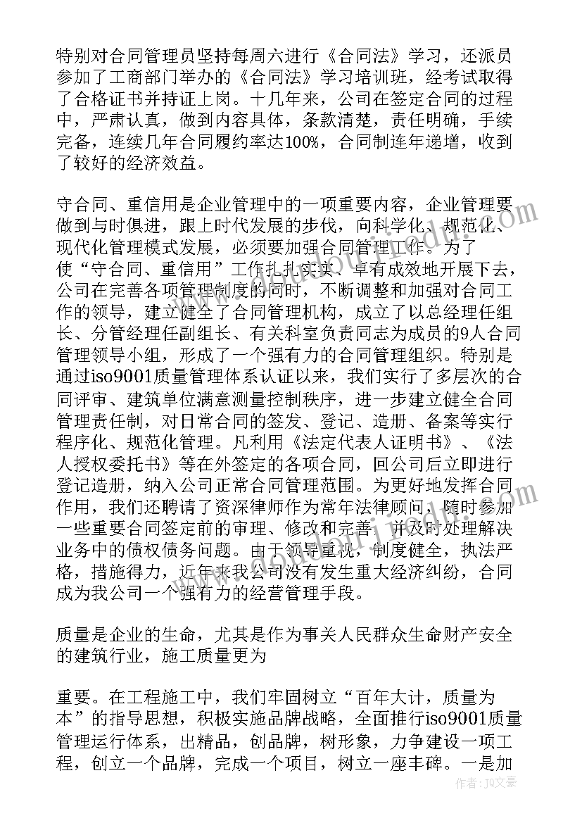 2023年喂小动物吃食物教案反思(通用7篇)