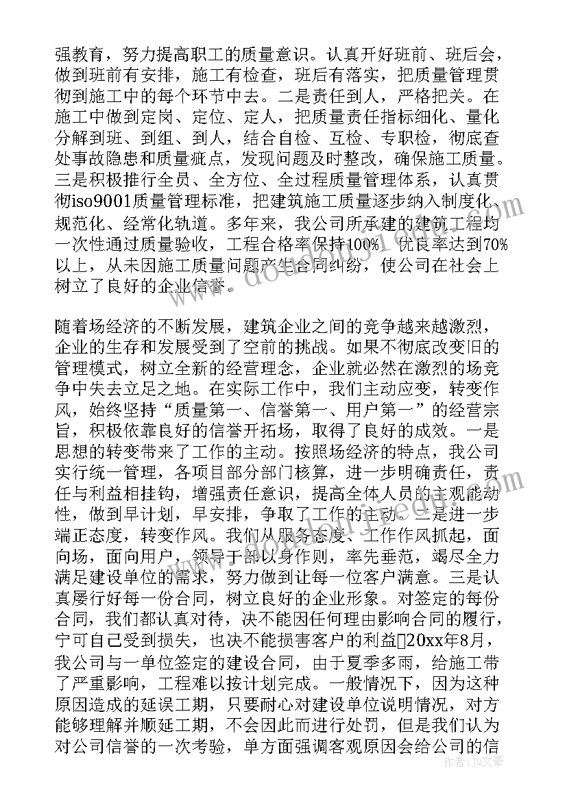 2023年喂小动物吃食物教案反思(通用7篇)