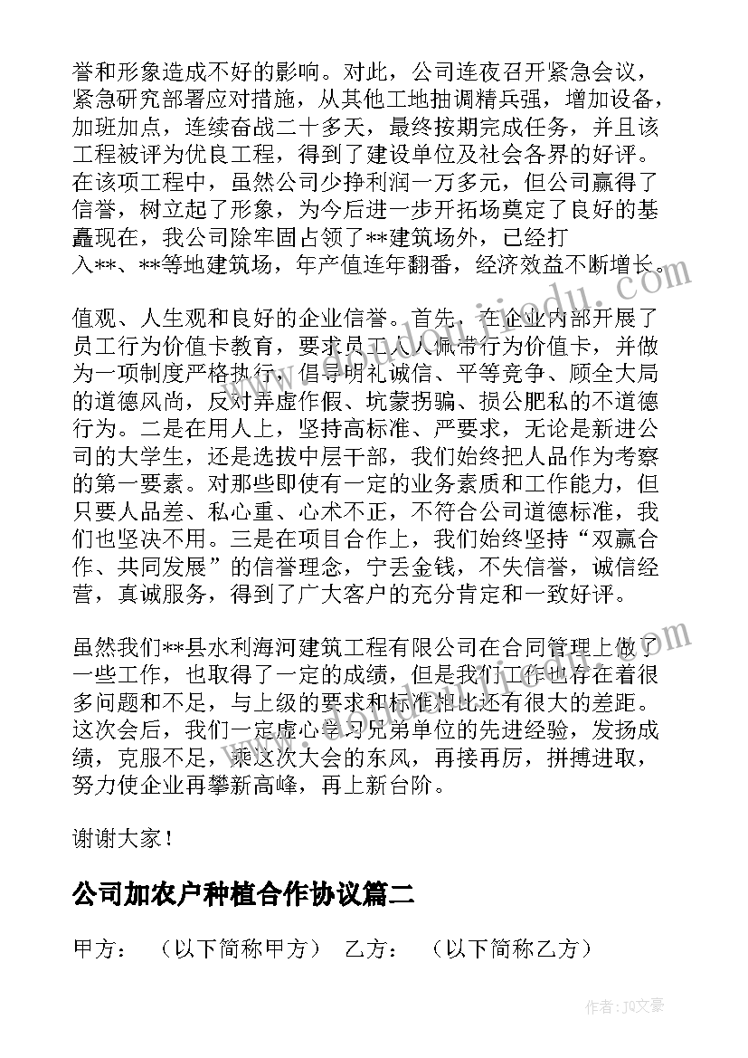 2023年喂小动物吃食物教案反思(通用7篇)