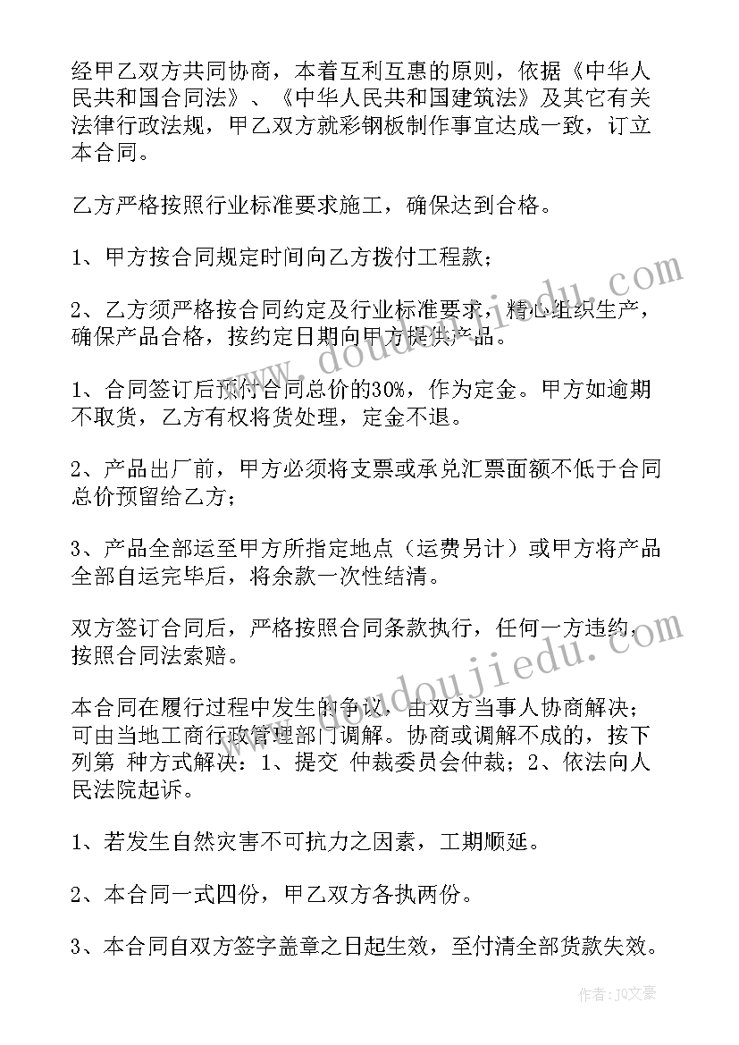 2023年喂小动物吃食物教案反思(通用7篇)