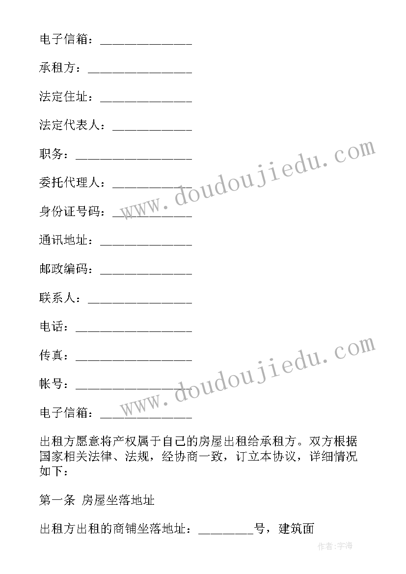 2023年中班有趣的圆形教学反思(优秀5篇)