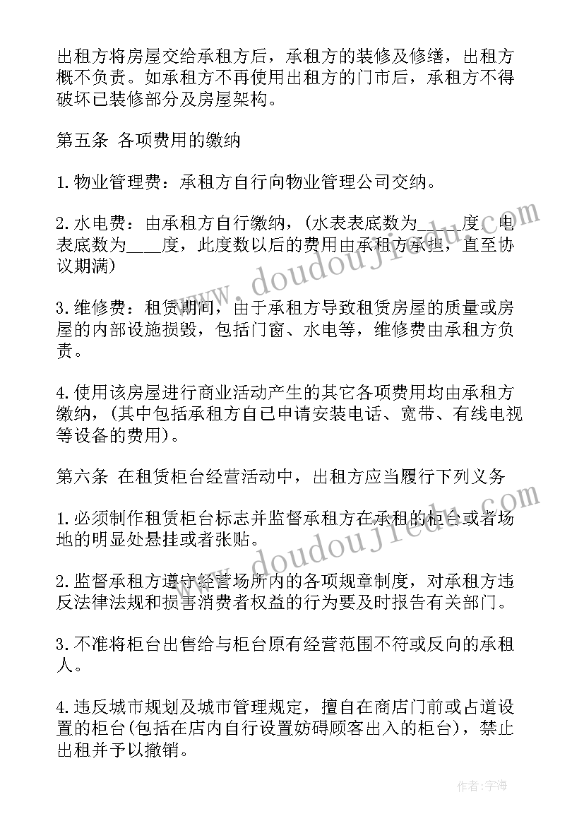 2023年中班有趣的圆形教学反思(优秀5篇)