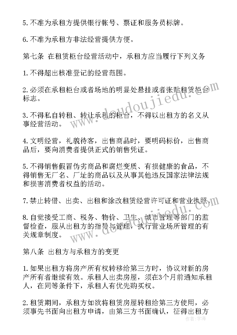 2023年中班有趣的圆形教学反思(优秀5篇)