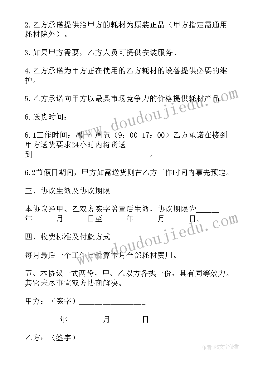 2023年如何进一步优化合同审批流程 合同审查心得体会(模板7篇)