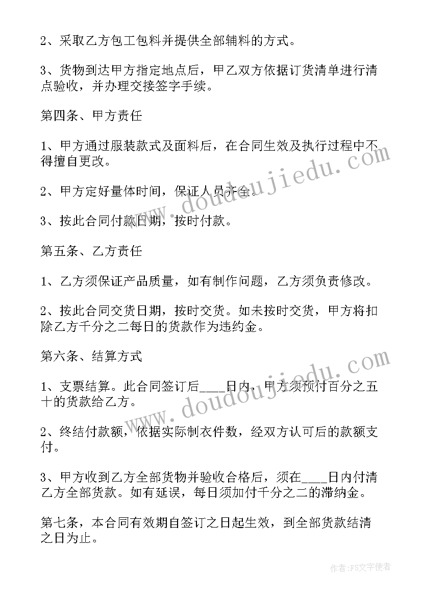 2023年如何进一步优化合同审批流程 合同审查心得体会(模板7篇)