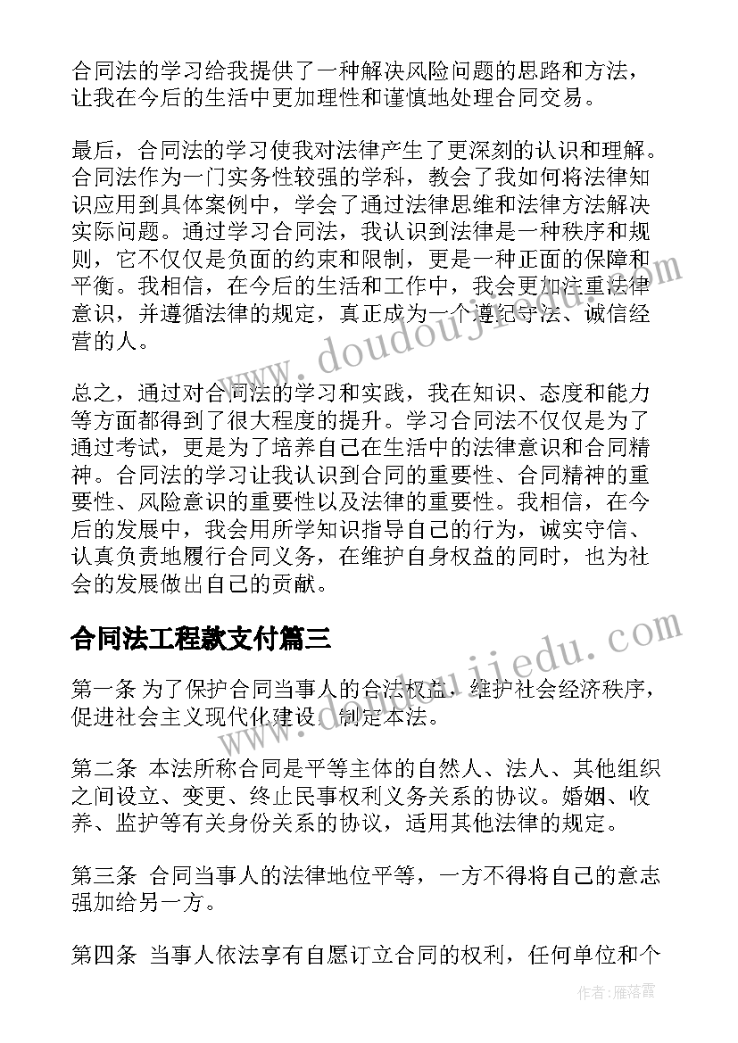 社区中秋节慰问活动方案(大全7篇)