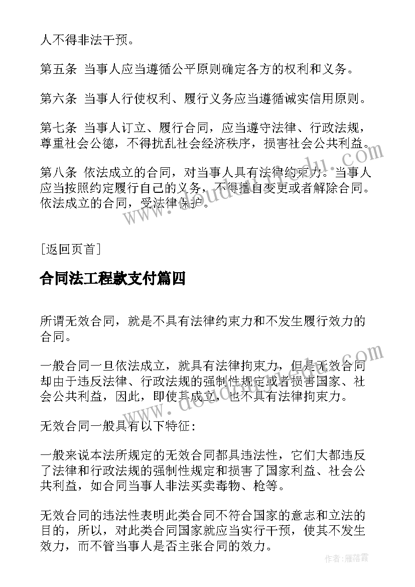 社区中秋节慰问活动方案(大全7篇)